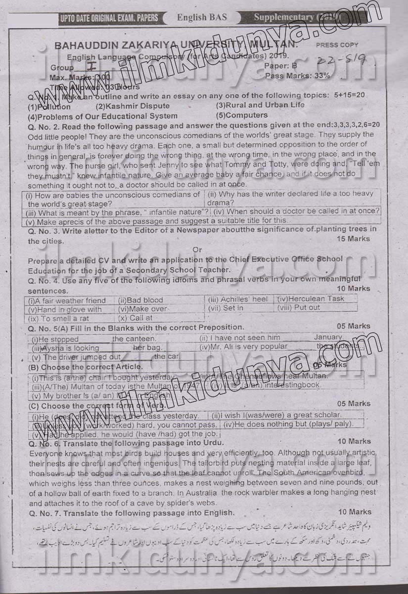 Paper Image